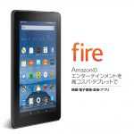 Fire8GB