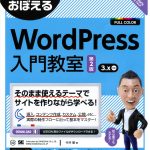 10days-wordpress