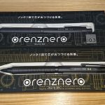 orenznero_case